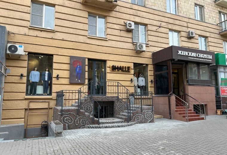 Фотография магазина
